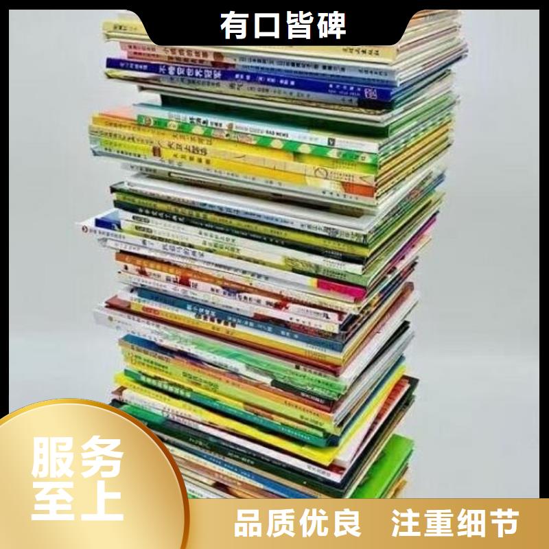 绘本招微商代理大厂生产品质