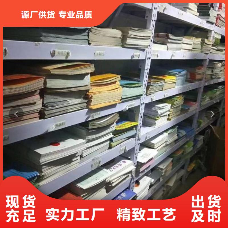 绘本招微商代理儿童读物自有厂家