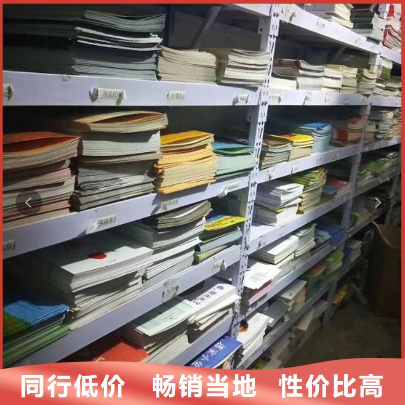 绘本招微商代理品质优良