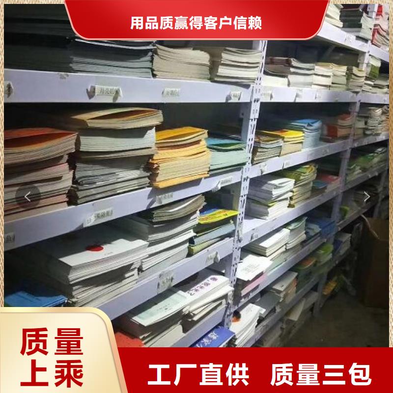 绘本招微商代理中英文绘本一手货源产地直销
