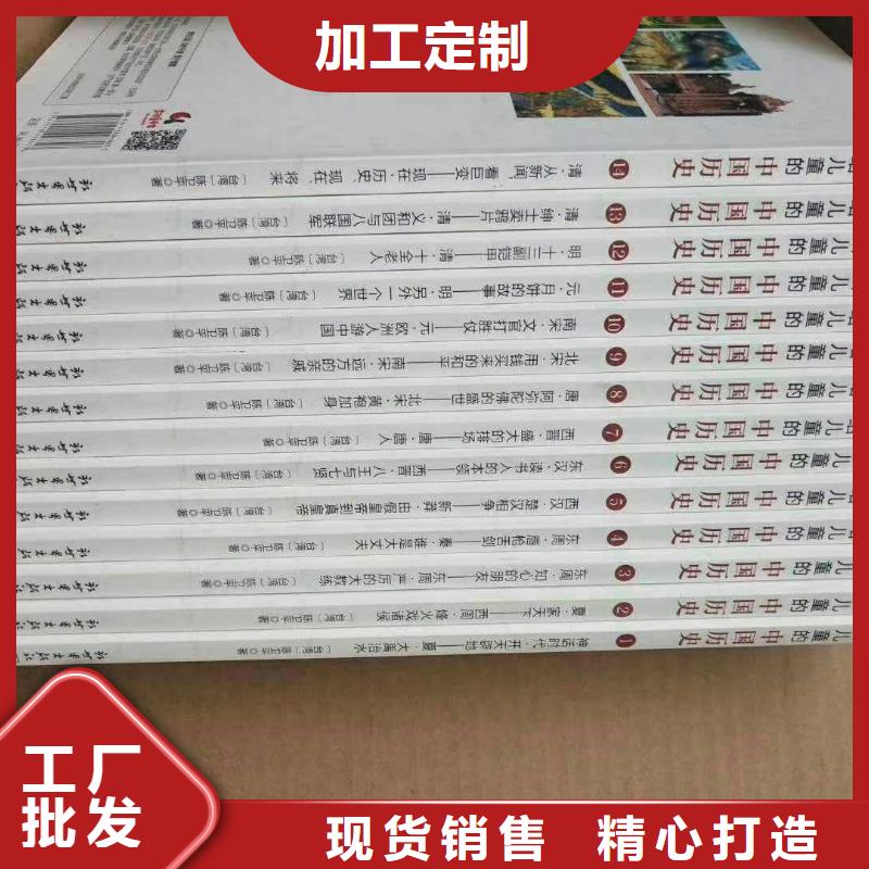 国际获奖绘本供货商