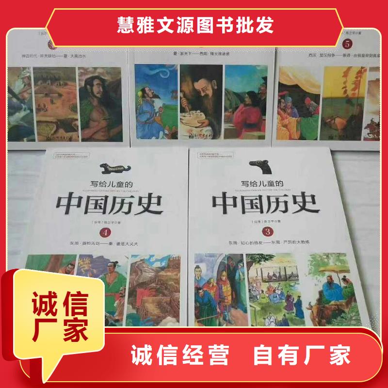 绘本招微商代理绘本批发招商资质认证
