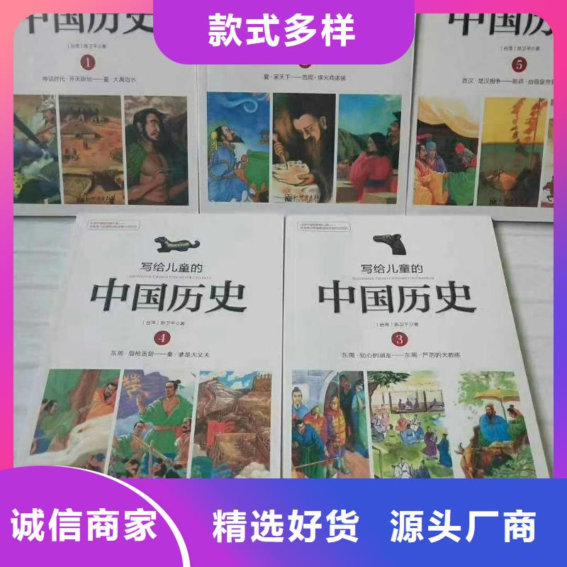 绘本招微商代理品质优良