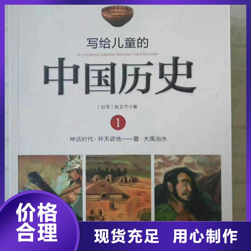 绘本招微商代理_中英文绘本源头采购