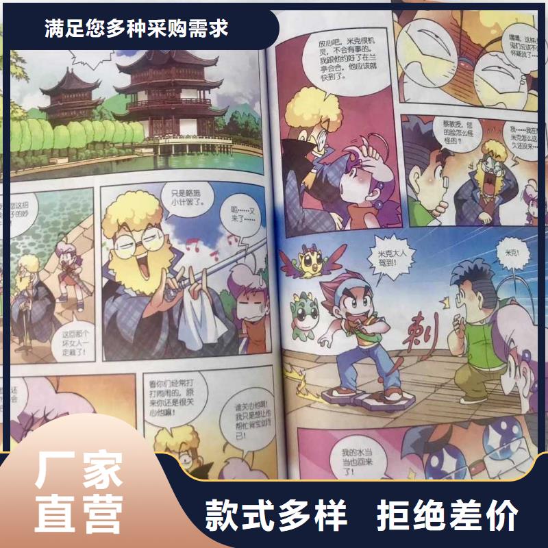 绘本招微商代理工程施工案例当地服务商