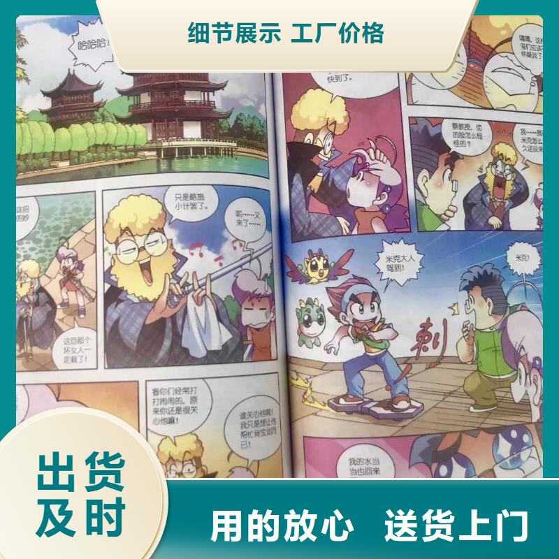 绘本馆采购货源-一站式图书采购