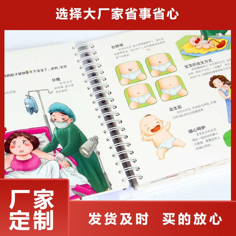 【绘本招微商代理】,少儿读物批发拒绝中间商由慧雅文源为您