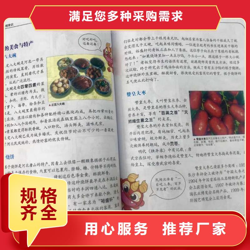 【绘本招微商代理】 儿童绘本招微商代理量大更优惠|乌兰察布|鄂尔多斯|兴安|阿拉善|呼和浩特|乌海|呼伦贝尔28354.com