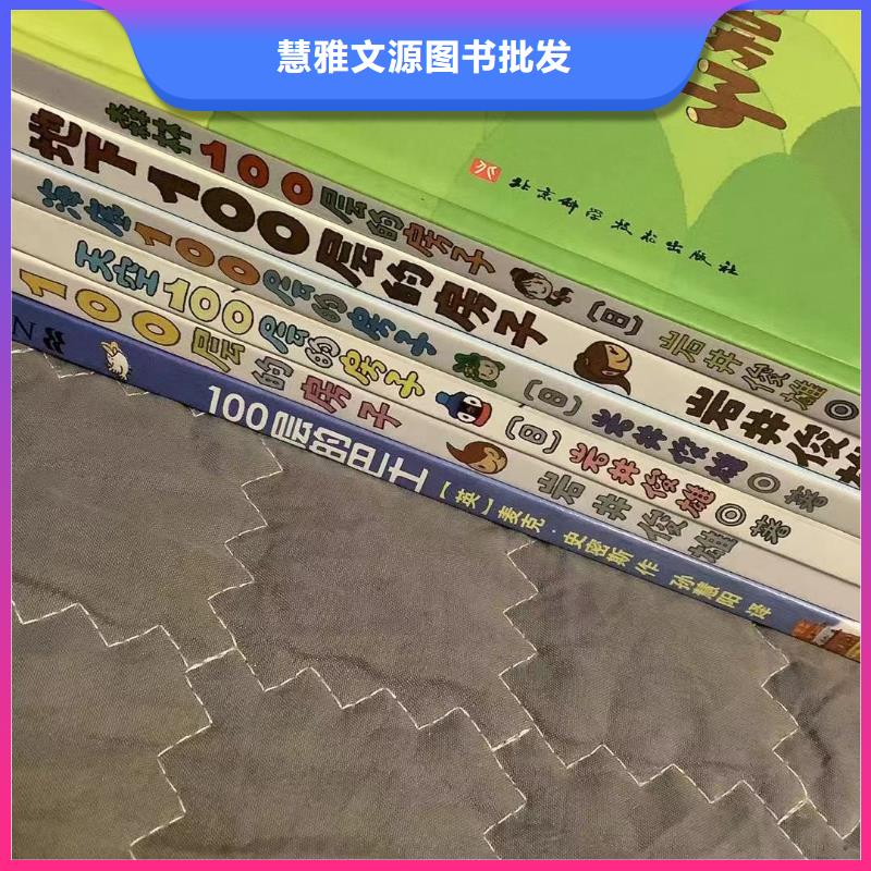 幼儿园教材慧雅文源【 绘本批发_中英文绘本招代理免费寄样】