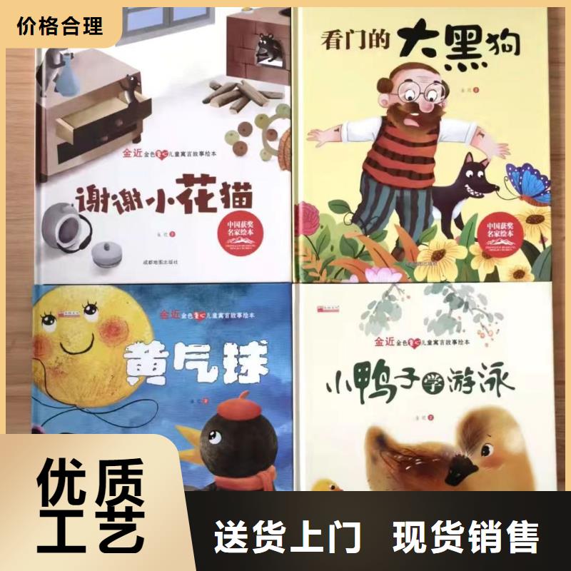 绘本批发【英文绘本批发】源厂直接供货