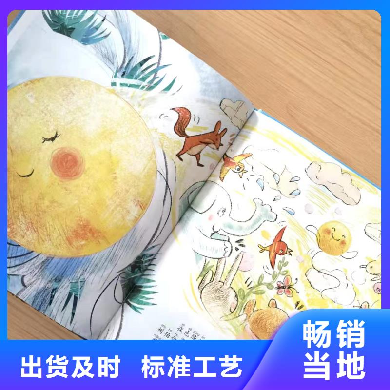绘本批发,【中英文绘本】欢迎来电询价