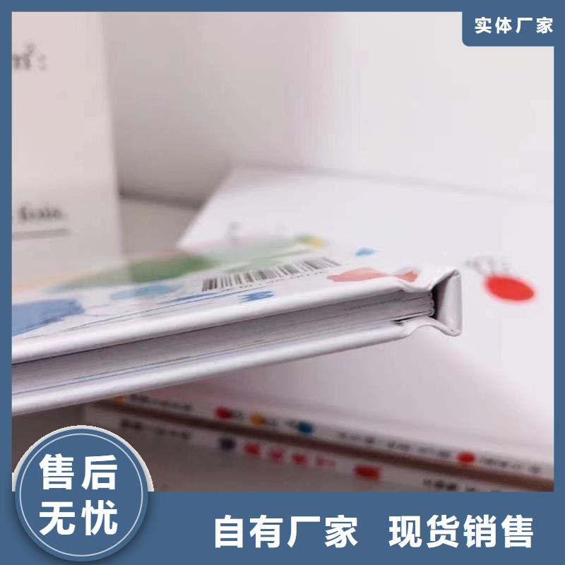 绘本批发,图书一手货源厂家案例