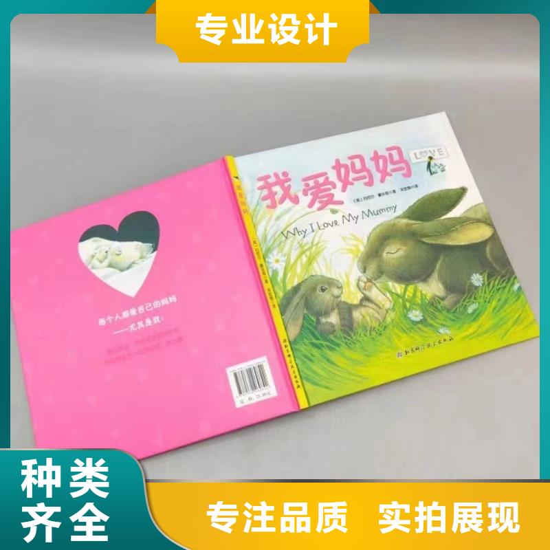 绘本批发【英文绘本批发】源厂直接供货