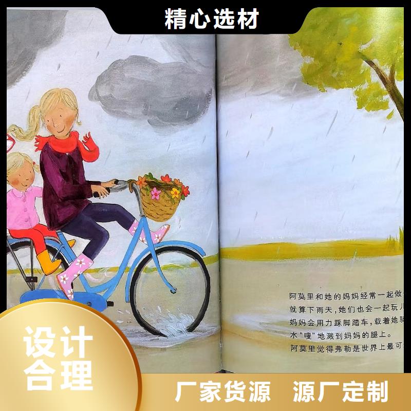 绘本批发批发儿童畅销书籍做工精细