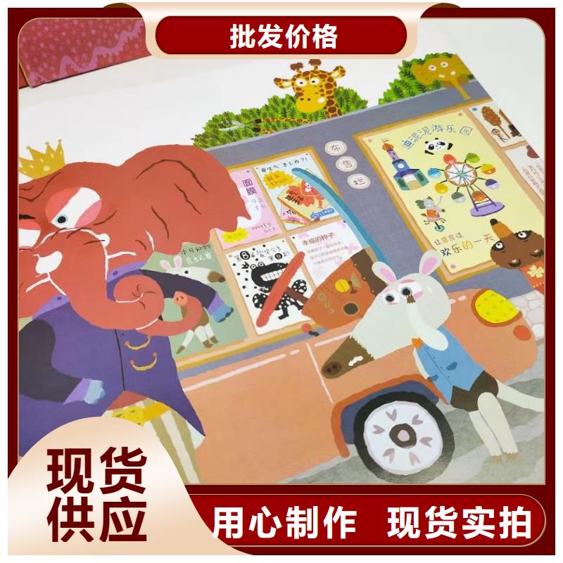 绘本批发绘本批发招商质优价廉