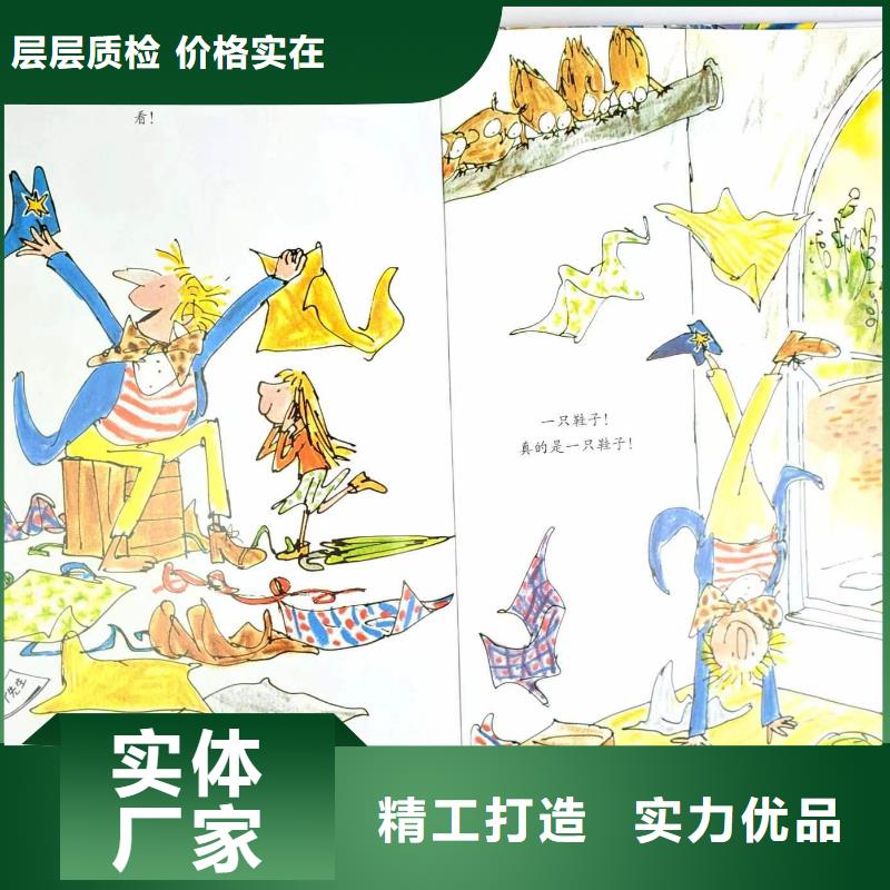 幼儿园教材慧雅文源【 绘本批发_中英文绘本招代理免费寄样】