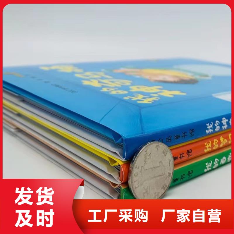 绘本批发-绘本代理质量不佳尽管来找我
