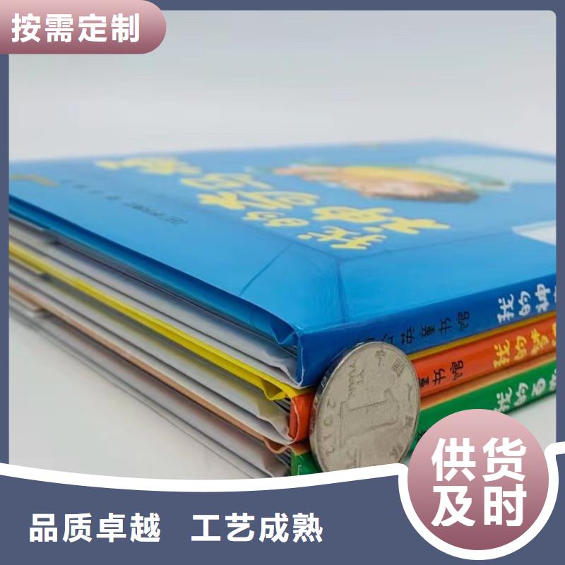 绘本批发,绘本招微商代理厂家直销货源充足