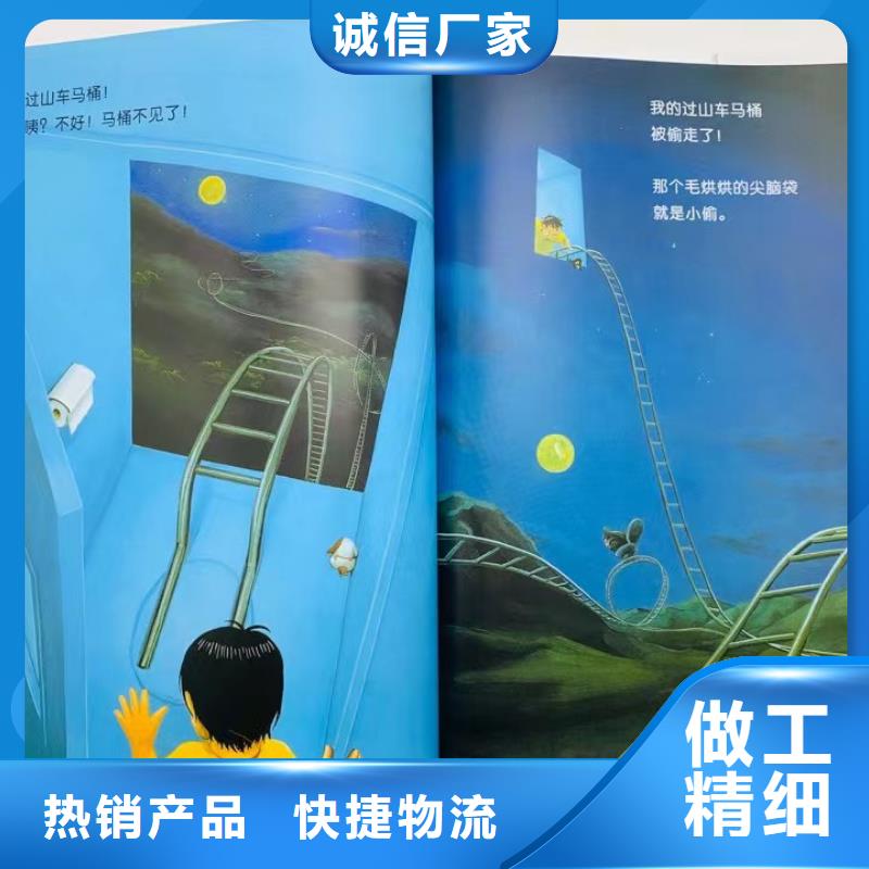图书绘本批发-绘本进货进货,-一站式图书采购