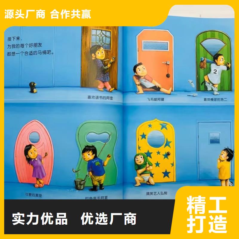 绘本批发用心经营