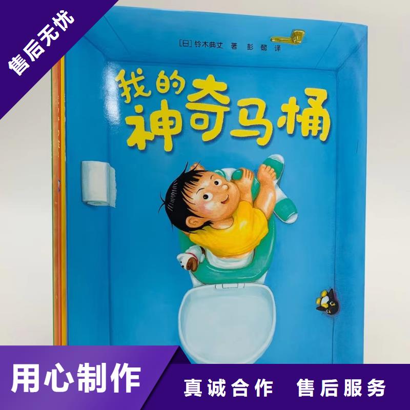 绘本批发_少儿读物批发匠心品质