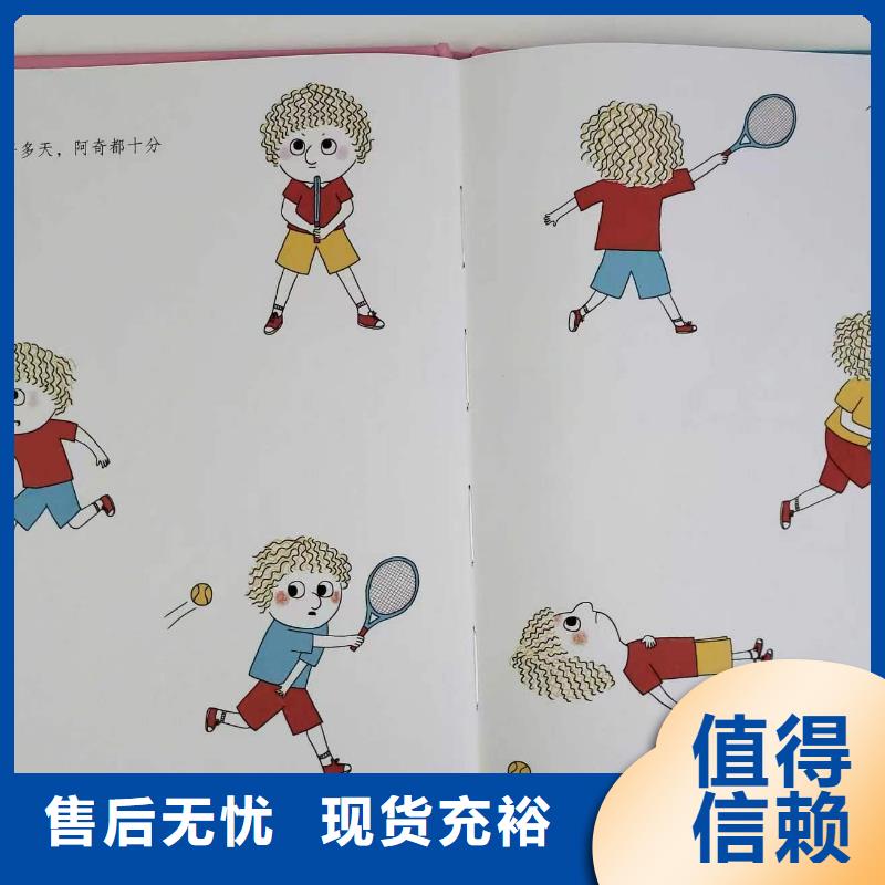 幼儿园教材慧雅文源【 绘本批发_中英文绘本招代理免费寄样】