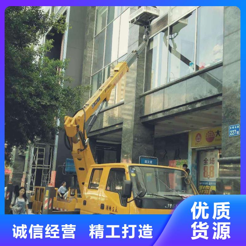 【 高空作业车 高空作业车租赁好货直供】本地品牌