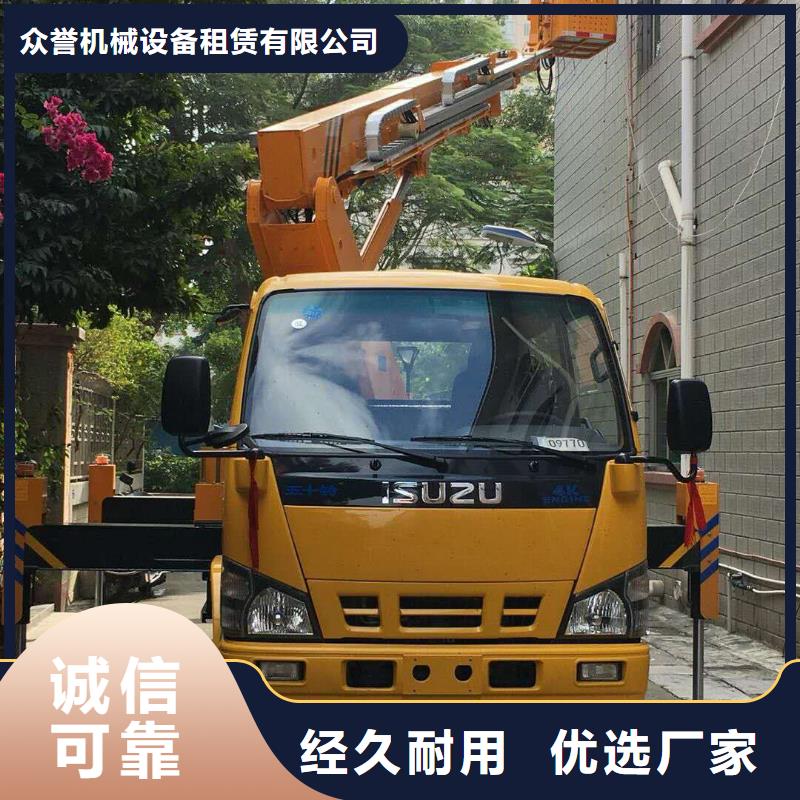 【精品选购】的工厂认证 高空作业车-【高空作业车租赁】产品优势特点-(二八商务)