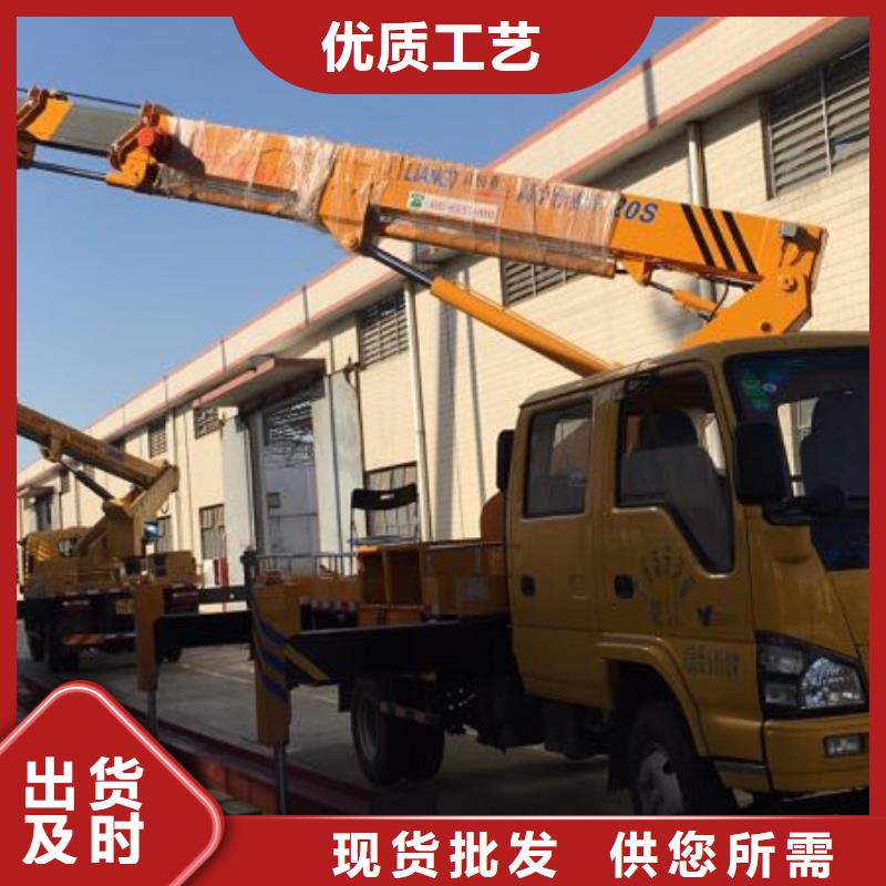 <众誉>严格把控每一处细节 高空作业车_【高空作业车租赁】厂家实力雄厚-产品视频