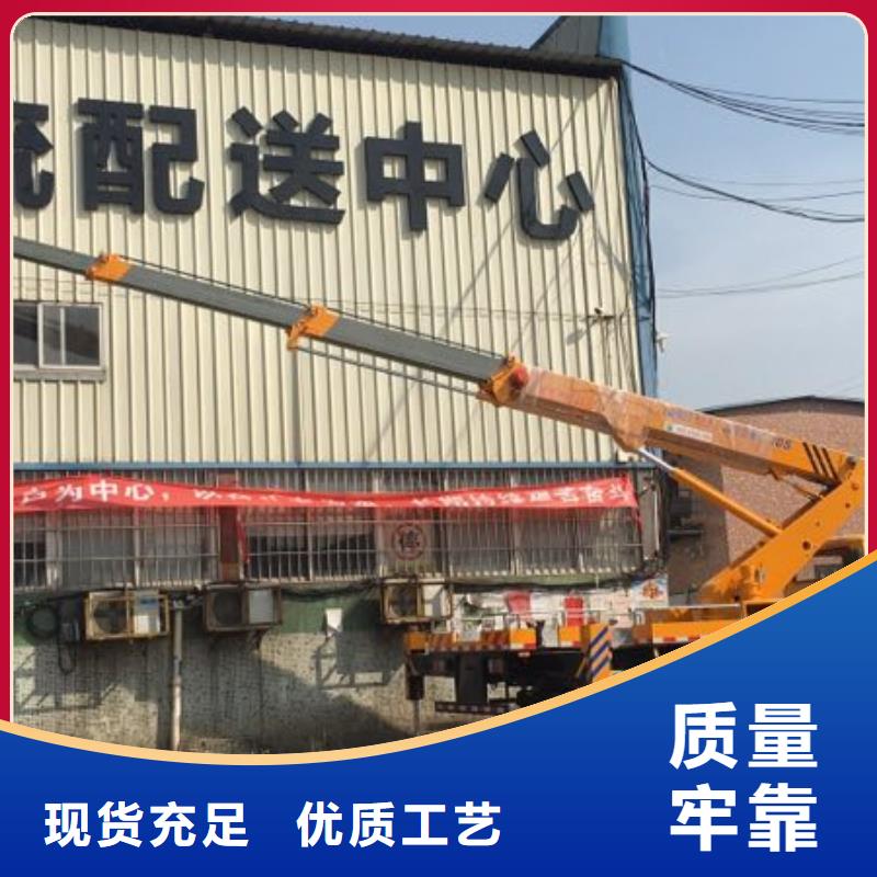 高空作业车_【高空作业车租赁】厂家实力雄厚-众誉机械设备租赁(海北市分公司)