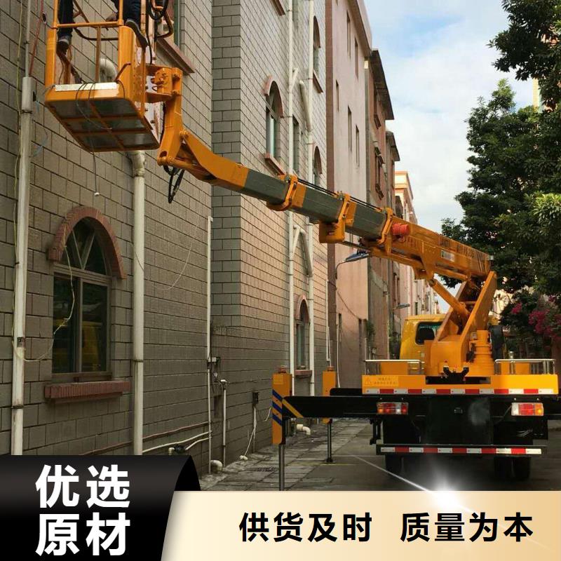 高空作业车-【高空作业车租赁】产品优势特点-众誉机械设备租赁(新疆分公司)