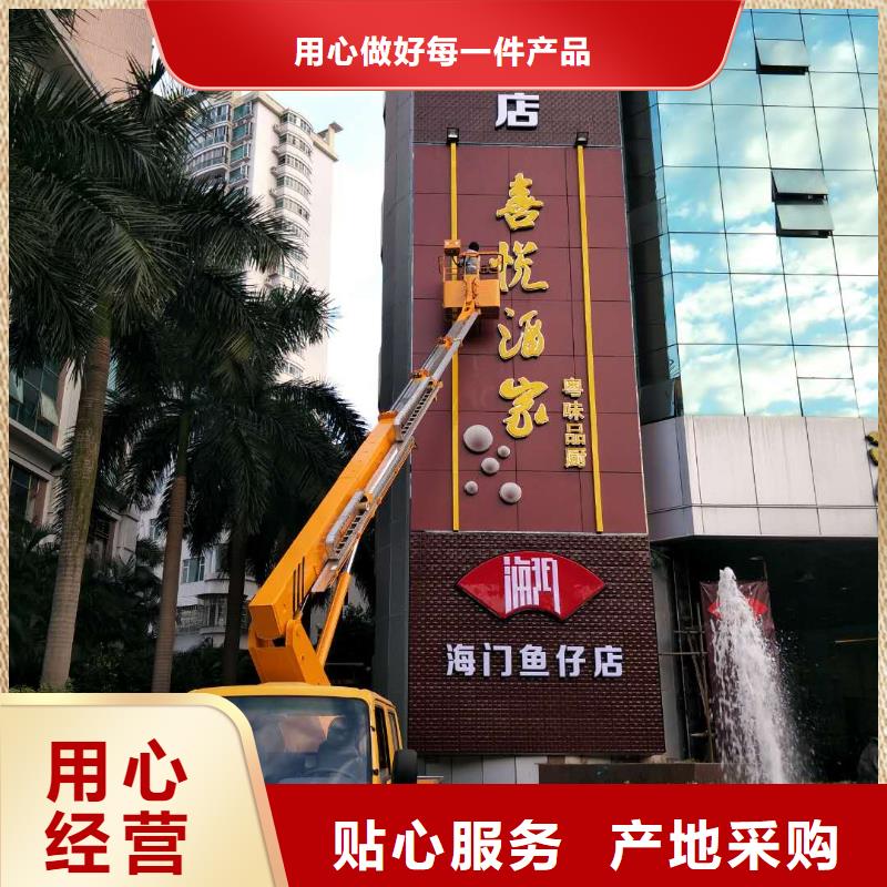 高空作业车_【高空作业车租赁】厂家实力雄厚-众誉机械设备租赁(海北市分公司)