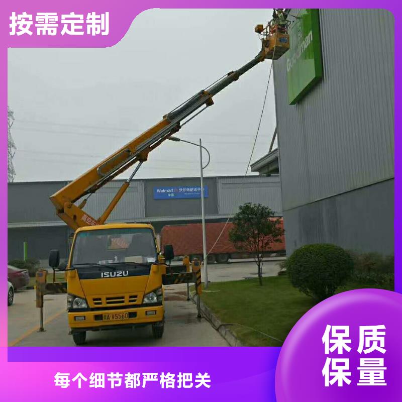 【精品选购】的工厂认证 高空作业车-【高空作业车租赁】产品优势特点-(二八商务)