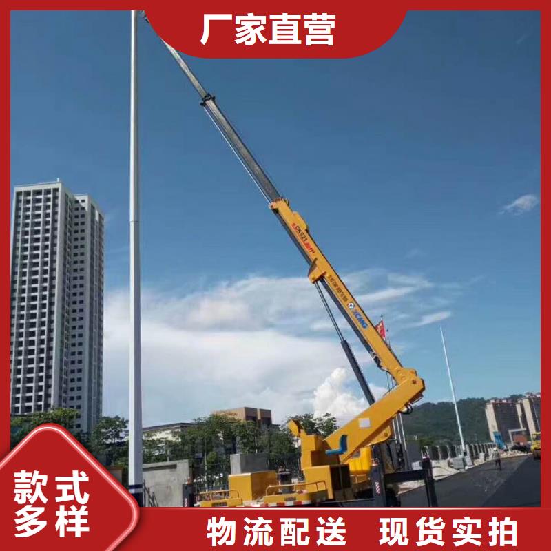 <众誉>【库存充足 高空作业车 高空作业车租赁好货直供】-产品视频