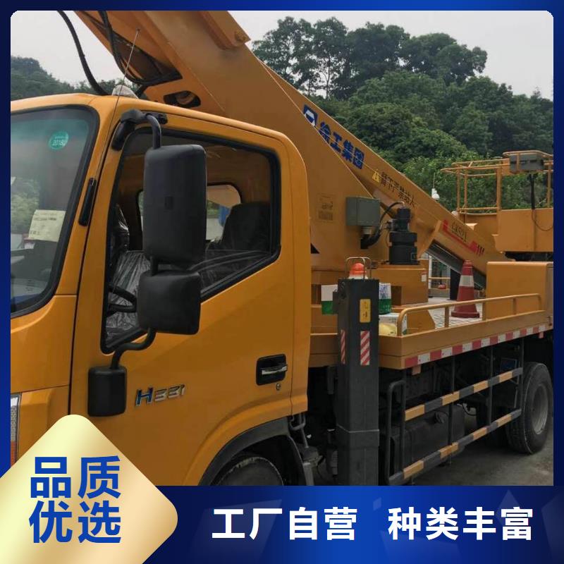 高空作业车_【高空作业车租赁】厂家实力雄厚-众誉机械设备租赁(海北市分公司)