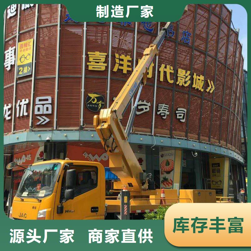 高空作业车-【高空作业车租赁】产品优势特点-众誉机械设备租赁(新疆分公司)