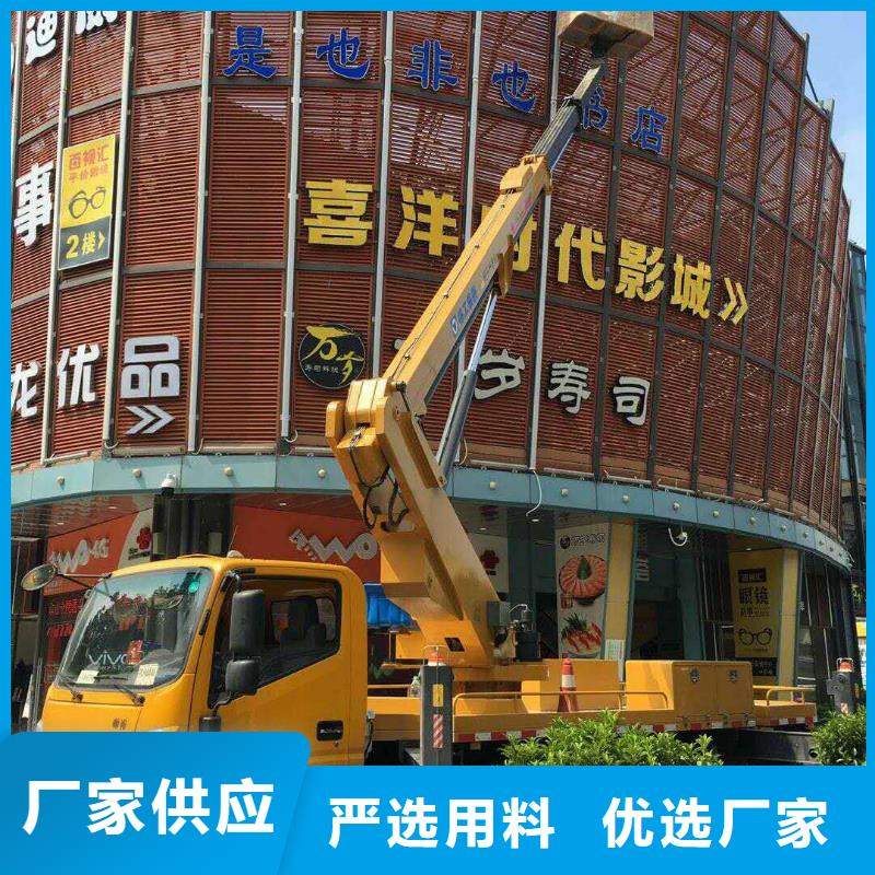 【精品选购】的工厂认证 高空作业车-【高空作业车租赁】产品优势特点-(二八商务)