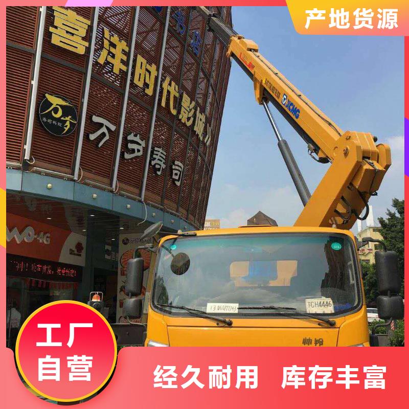 <众誉>【库存充足 高空作业车 高空作业车租赁好货直供】-产品视频
