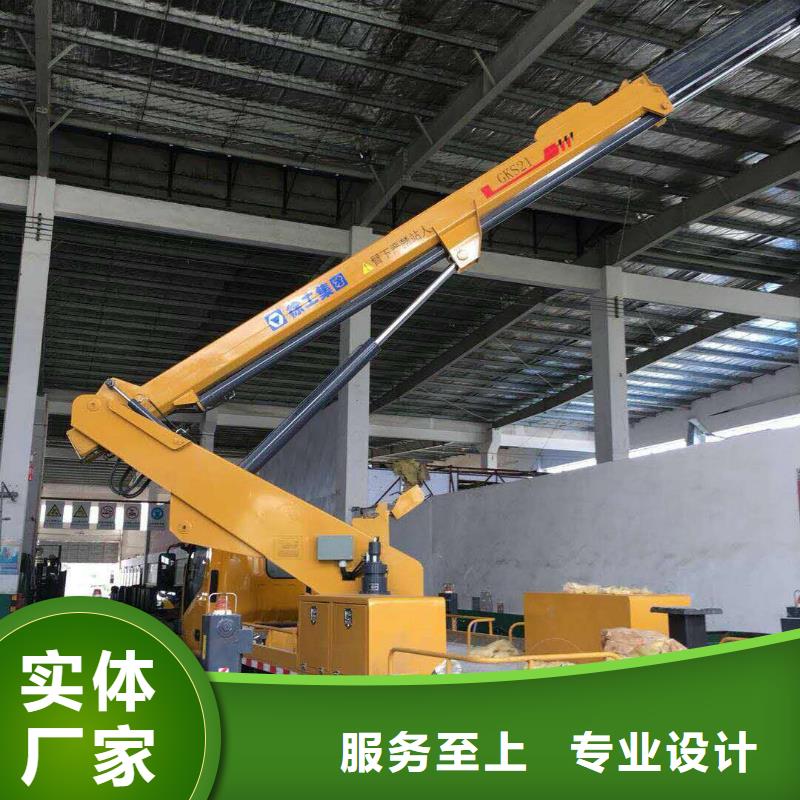 【 高空作业车 高空作业车租赁好货直供】本地品牌