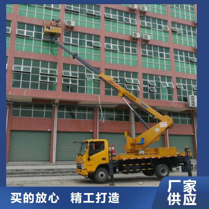 <众誉>【库存充足 高空作业车 高空作业车租赁好货直供】-产品视频