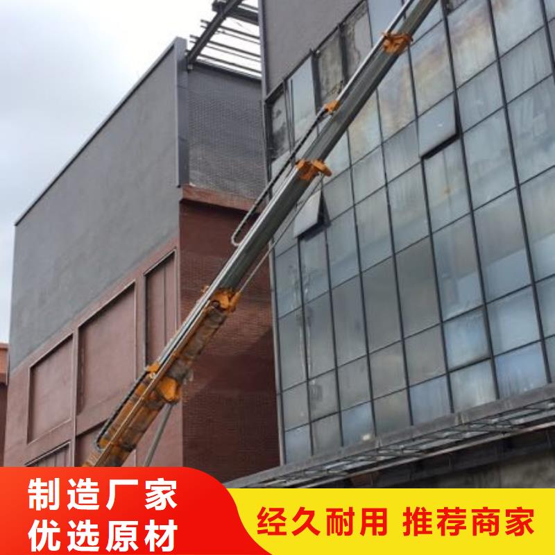 <众誉>【库存充足 高空作业车 高空作业车租赁好货直供】-产品视频
