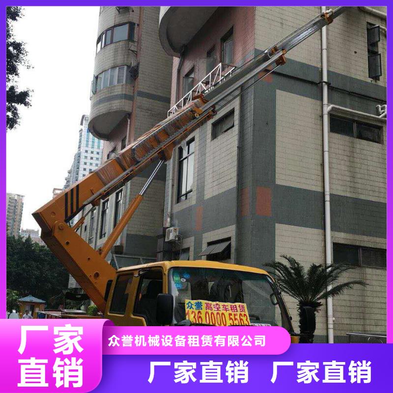 【精品选购】的工厂认证 高空作业车-【高空作业车租赁】产品优势特点-(二八商务)