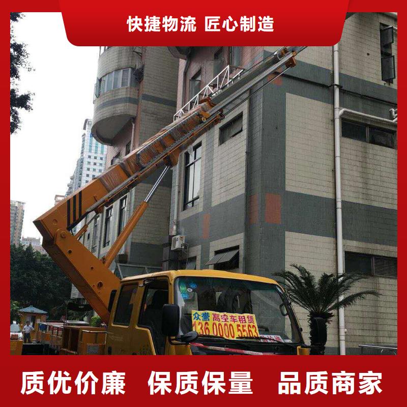 高空作业车_【高空作业车租赁】厂家实力雄厚-众誉机械设备租赁(海北市分公司)