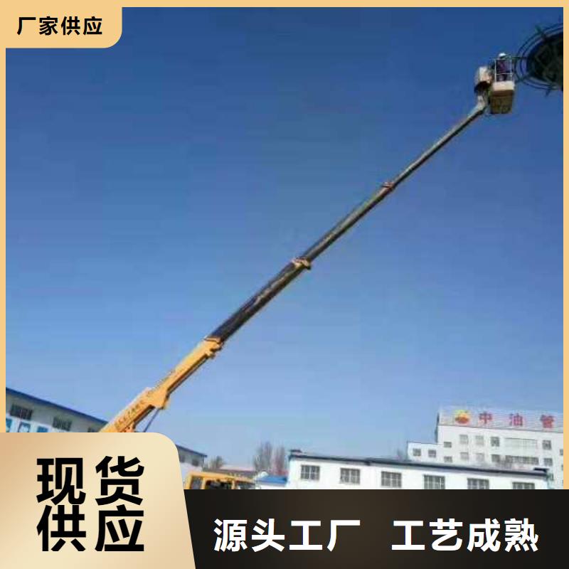 高空作业车-【高空作业车租赁】产品优势特点-众誉机械设备租赁(新疆分公司)