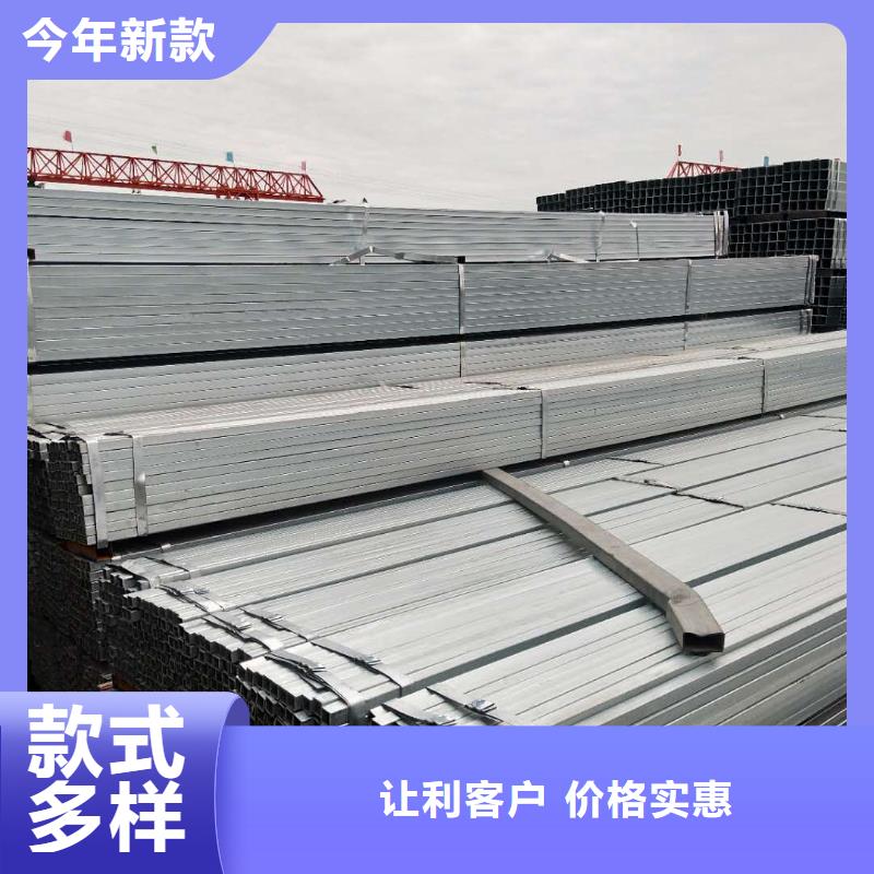 镀锌方矩管,角钢满足多种行业需求