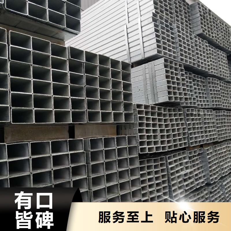 镀锌方矩管热镀锌带方矩管物美价优