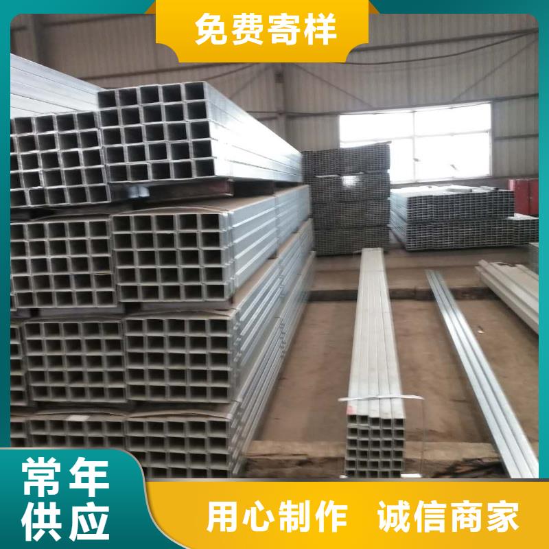 镀锌方矩管工字钢价格合理
