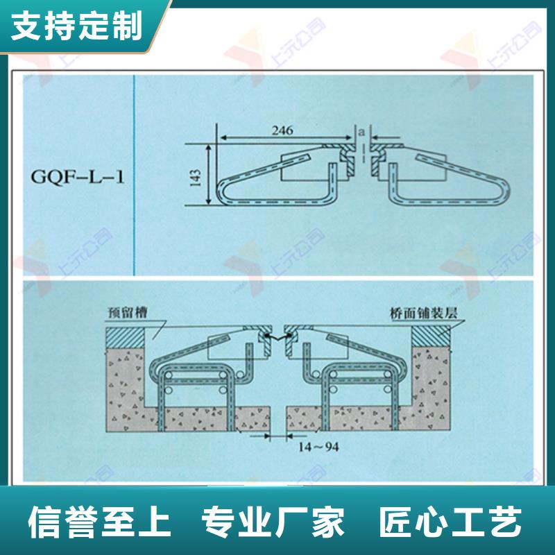 桥梁伸缩缝球型（形）钢支座我们更专业