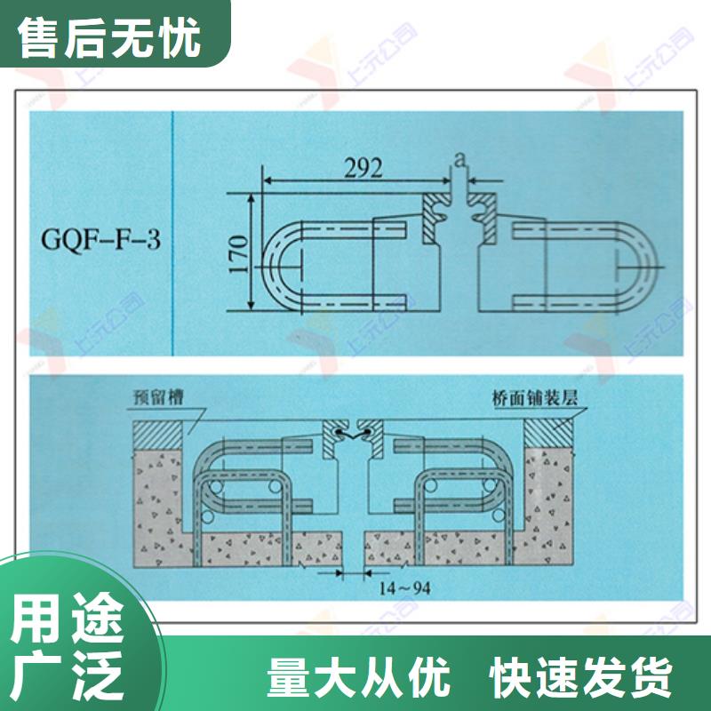 桥梁伸缩缝滑动支座本地配送