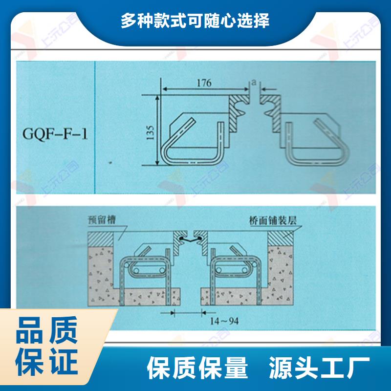 【桥梁伸缩缝】止水带大厂家实力看得见本地服务商